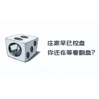 三立期貨手續(xù)費(fèi)嚴(yán)重超標(biāo)!水相科技青山為何頻繁帶單？