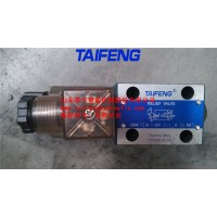 供應(yīng)泰豐DBW10B-1-5X/31.5電磁溢流閥