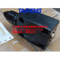 泰豐板式直動(dòng)溢流閥DBDS6P10/31.5