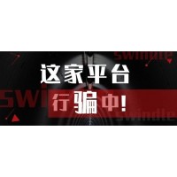 中城證券正規嗎？被騙虧損咨詢v：faszw123