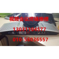 中興 T700 視頻會議維修，中興 T700S 維修