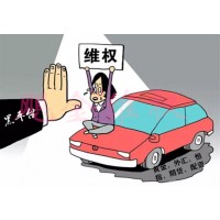 坐實睿捷有色金屬帶單不正規，成功追回被騙虧損！