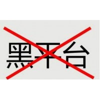 SILAN思藍集團虧損受騙嚴重原因,速醒,別被蒙蔽了