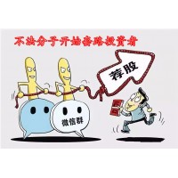 歐盟國(guó)際無(wú)法出金虧損內(nèi)幕曝光,投資者親身被騙經(jīng)歷!