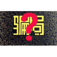 期海社區期貨交易平臺被騙虧損怎么辦？千弘教您如何維權！