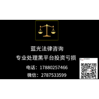 高信國(guó)際帶單虧損騙局大曝光!血淋淋的教訓(xùn)!