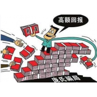 知富APP虧損被騙大揭秘!無(wú)法出金內(nèi)幕告誡大家一定注意!