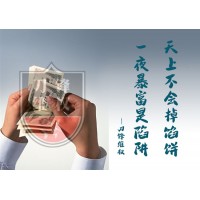 中原期貨正規嗎？老師喊單都是虧損！被騙能追回？