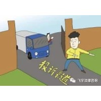 上海東方期貨有限公司老師惡意喊單虧損60萬(wàn)!受害者道出真相!