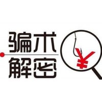 河南南陽大宗商品交易中心喊單虧損，受害者被騙真相自述！