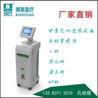 博恩中醫(yī)定向透藥治療儀+透藥電極貼片廠家最新價(jià)格行情