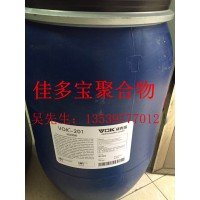 沃克爾VOK-0445替代BORCHERS 0445防結皮劑