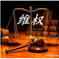 包頭稀土產品交易所張劍龍正財富大講堂惡意帶單虧損騙局曝光！