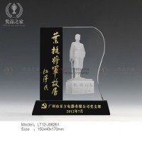 集團周年誌慶紀念品定做 集團黨組織獎杯 杰出共產(chǎn)黨員獎杯獎牌
