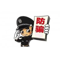 惠興證券公益賽虧損有內幕!