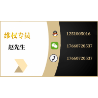 容維證券帶人炒股靠譜嗎？詐騙會費推薦垃圾股交完錢被踢出群!