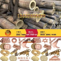 天津C90300零件專用錫青銅管