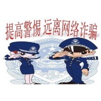 海南大宗商品交易中心騙局大揭秘！事實真相揭露!
