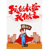 真相曝光！川財資管不正規真相大曝光!坑蒙拐騙驚天大解密!