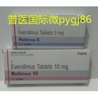 乳腺癌服用依維莫司多少錢一盒，印度依維莫司價格最新詳解