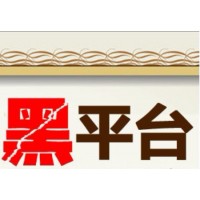 米配資平臺虧損背后的真實原因令人不寒而栗！