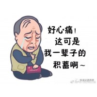 控訴！匯聚中國反向操作虧的傾家蕩產