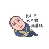 國融學堂虧損騙局大曝光!難友親身經歷告誡你!!