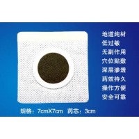 醫(yī)用冷敷貼 頸椎貼 骨質增生貼 黑膏藥貼牌廠家