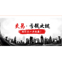 豁達：鴻翼資管被騙真實經歷自述，大家不要上當受騙了！