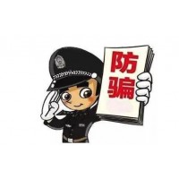 金華財富騙我血汗錢追回案例!親身經歷揭露真相！