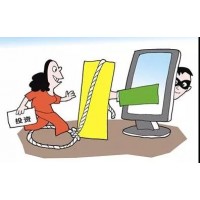 貴州匯通盛世太黑了誘導投資操作的資金還能要回嗎