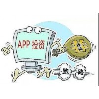 海南大宗商品交易所虧損被騙是驚天騙局！天上掉餡餅結果是陷阱？