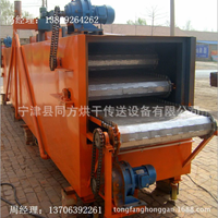 工廠熱門暢銷鋸末烘干機礦渣烘干機