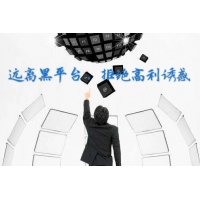 期海社區期貨王侯點將侯道一李峰向喊單鄭醇焦炭爆倉