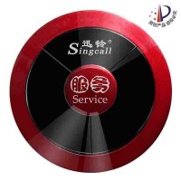 迅鈴餐廳呼叫器服務鈴APE310 酒樓無線呼叫器價格