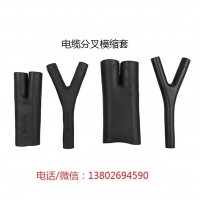 耐溫200度氟橡膠模縮套