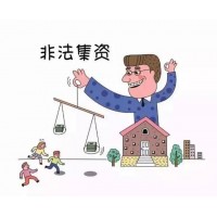 日照大商中心平臺(tái)虧損慘重背后的真相!