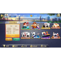 臺州天臺大聯盟游戲開發 麻將三公牛牛全都有