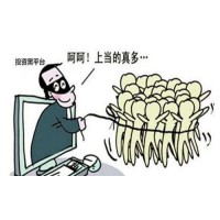 萬(wàn)國(guó)教育李軍薦股騙局大揭秘！德璞資本操作一直虧損？