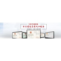 專業辦理各類工程資質、增項和升級