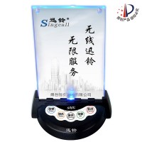 迅鈴APE950臺卡無線呼叫系統 酒店客房呼叫器價格