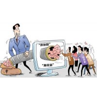 海順證券投資收取高額服務費保留證據可追回！！