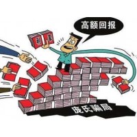 遠大國際期貨騙局不能出金、持續虧損揭露