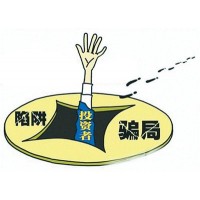 深圳珞珈投資投顧收取高額服務費保留證據可追回！！