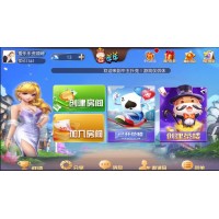 保定順平三打二扣點麻將游戲開發(fā)大聯(lián)盟定制找我們