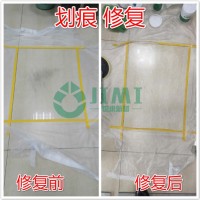 瓷磚表面的金屬劃痕應該怎么處理？找極米清潔如新