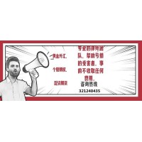 榮立寶被曝光內幕!還能挽回虧損嗎?