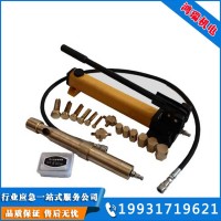 河北鴻瑞防爆型便攜注入式堵漏工具廠家供應