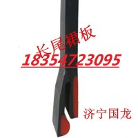 190*16/150*16防溢裙板/夾持器，2020