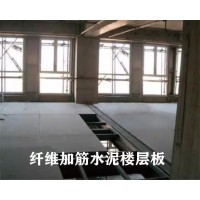 山東加筋纖維水泥板廠家供應